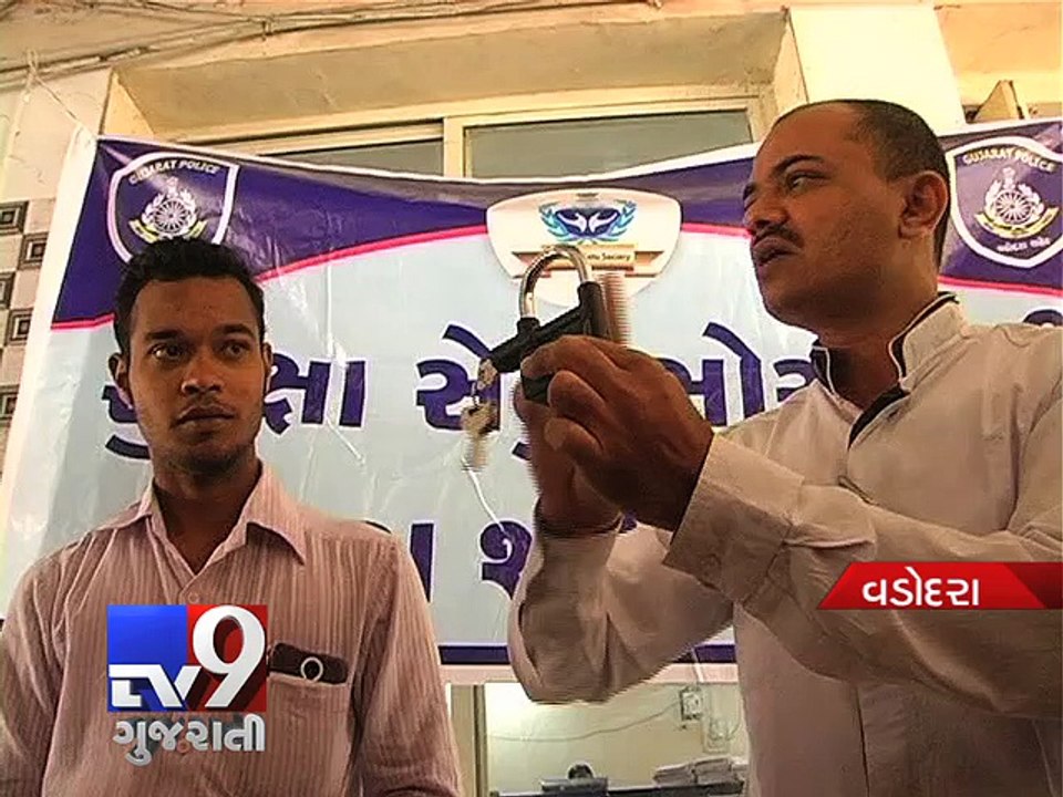 Set up avast! Siren lock to secure your valuables from burglars , Vadodara - Tv9 Gujarati