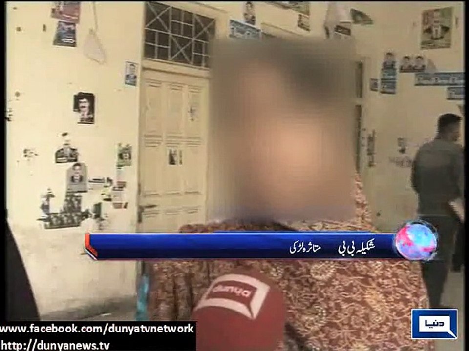 Dunya News - Lahore: Labourer severely beaten,raped by owner
