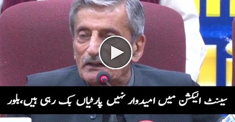 Senate Election:Ghulam Ahmad Bilour criticised political parties
