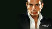 ونندم علي العشره _ عمرو دياب | we nendam _ Amr Diab