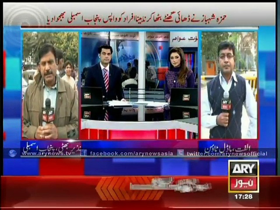 Visually impaired people protest outside Punjab Assembly