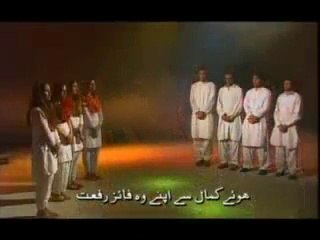 Beautiful Naat Sharif - Balaghal Ula Be Kamalehi - with Subtitles