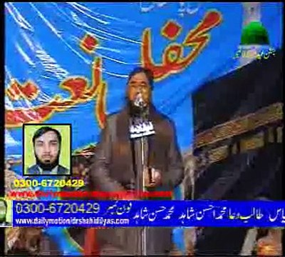 MUHAMMAD FAROOQ MAHRVI (MAHFEL NAAT JANPUR) Amazing Collection 2015,