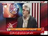 PTI Became A Status Co Party Gave Senate Seats To All  Rich People:- Amir MAteen Yeh Hai Naya Pakistan?