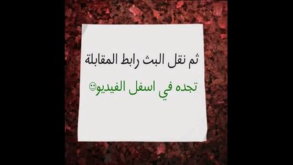 مشاهدة مباراة الوطني ونجران بث مباشر اليوم 3-3-2015