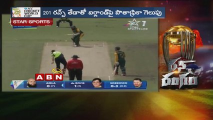 ABN Maidan 06:30pm to 07:00pm (03 - 03 - 2015)