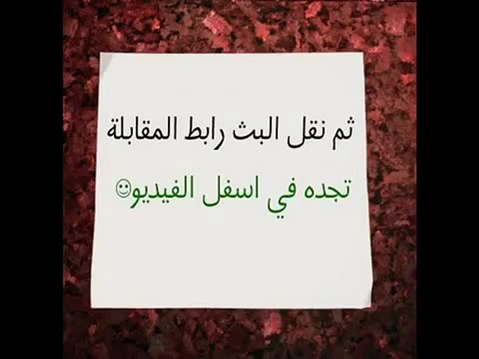 مشاهدة مباراة الوطني ونجران بث مباشر اليوم 3-3-2015