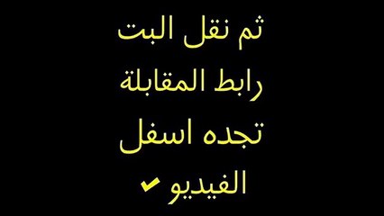 مشاهدة مباراة الوطني ونجران بث مباشر اليوم 3-3-2015