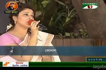 thikana amar notbooke ase