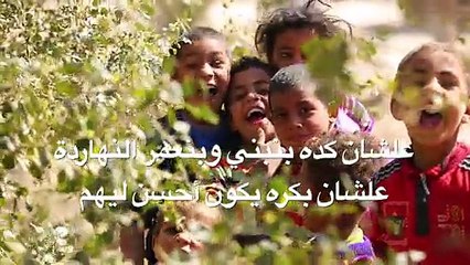 إعادة إعمار قرية "أولاد يحيي بحري"