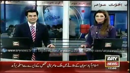 Ary News Headlines –  Tuesday – 3 – March – 2015