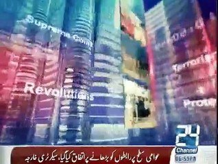 Mujahid Live - 3rd March 2015