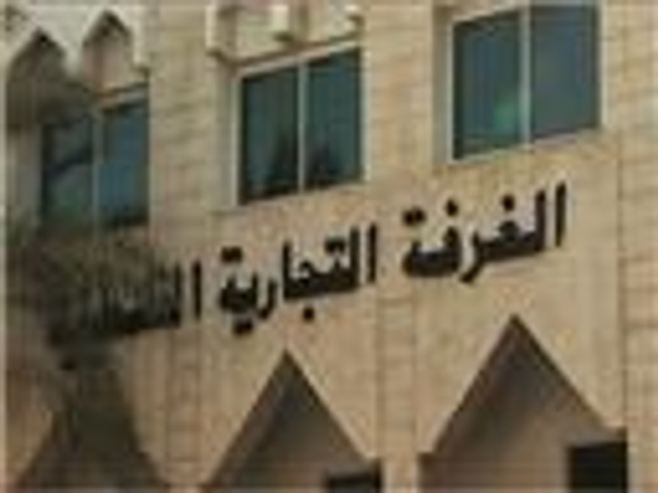 إسرائيل تعتقل تجارا من غزة في معبر بيت حانون