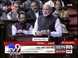 Prime Minister Narendra Modi's Speech in Rajya Sabha - Tv9 Gujarati
