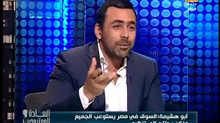 حلقة برنامج 