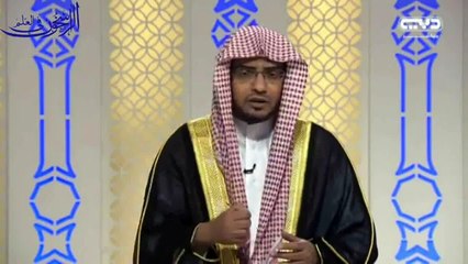 كتمان السِّر - الشيخ صالح المغامسي
