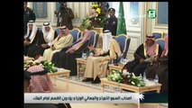 كلمة خادم الحرمين الشريفين الملك سلمان بن عبدالعزيز للوزراء وامراء المناطق بعد اداء القسم