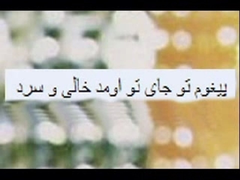 Leila forouhar iran irannostalgia.com