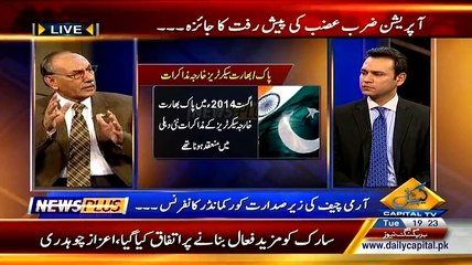 News Plus On Capital Tv - 3rd March 2014