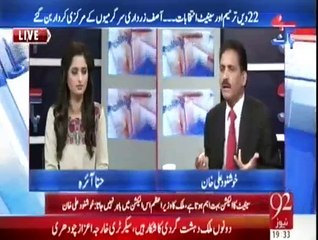 Bebaak on 92 News - 3rd March 2015