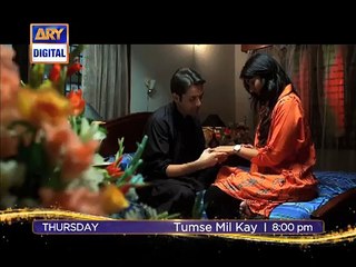 Sooni Zindagani OST Tum Se Mil Kay By Hassan Hayat Khan