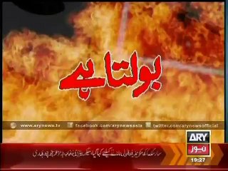 Dasti comes to light with another revelation