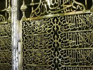 Aagaye Mustafa Marhaba Marhaba