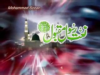 AAMNA KA LAL AAYA (Exclusiv)