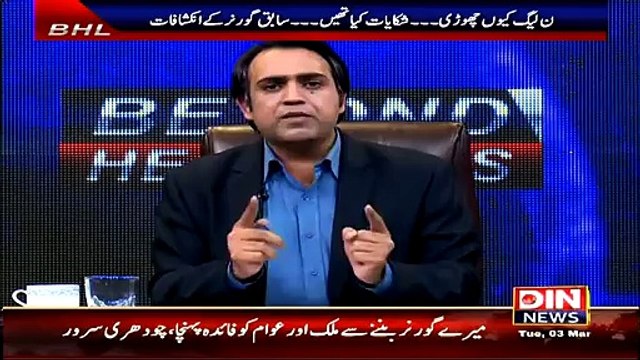 Beyond HeadLines ~ 3rd March 2015 - Pakistani Talk Shows - Live Pak News