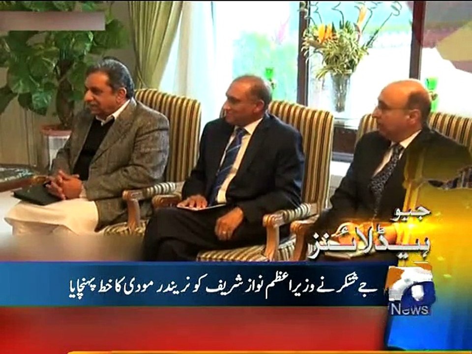 Geo Headlines-03 Mar 2015-2000