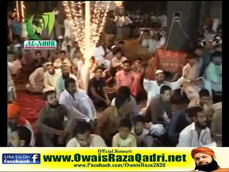 Allah Nabi Da Naam Laye - Owais Raza Qadri - Mehfil e Naat Mandi Bahawal Deen 2011