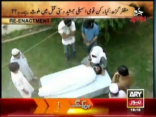 Jurm Bolta Hai - 3rd March 2015