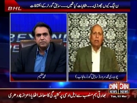 Beyond HeadLines (Chaudhry Muhammad Sarwar Khan Exclusive…) 3rd March 2015