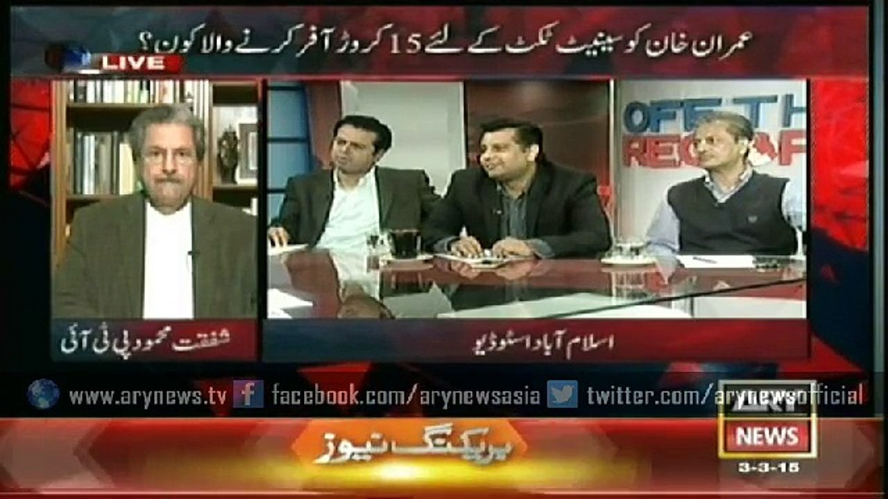Off The Record  3 Mar 2015