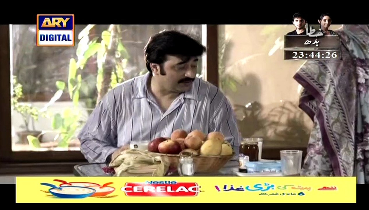Chup Raho Episode 27 On Ary Digital in High Quality 3rd March 2015 Full Episode