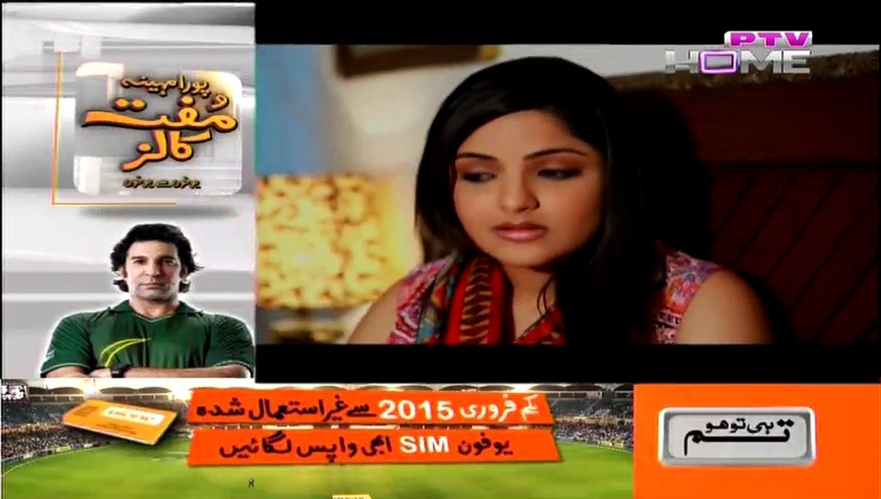 Dard Episode 41 on Ptv in High Quality 3rd March 2015