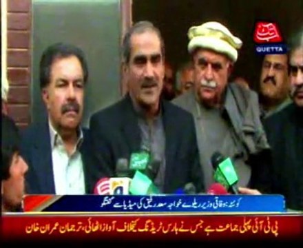 QUETTA Federal minister Khawaja Saad Rafique and Mahmood Khan Achakzai press conference