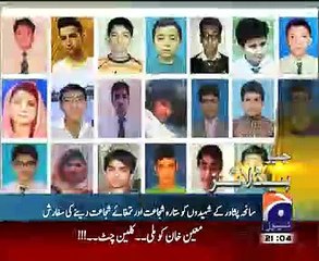 Geo News 9pm Bulletin – 3rd Match 2015