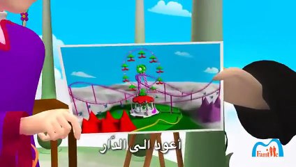 BISMILLAH (Edition 2013 - ARABE)‬ for baby