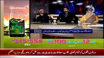 Aaj With Saadia Afzaal  – 3rd March 2015