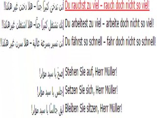 89تعلم  اللغة الالمانية بدون معلم بالصوت والصورة