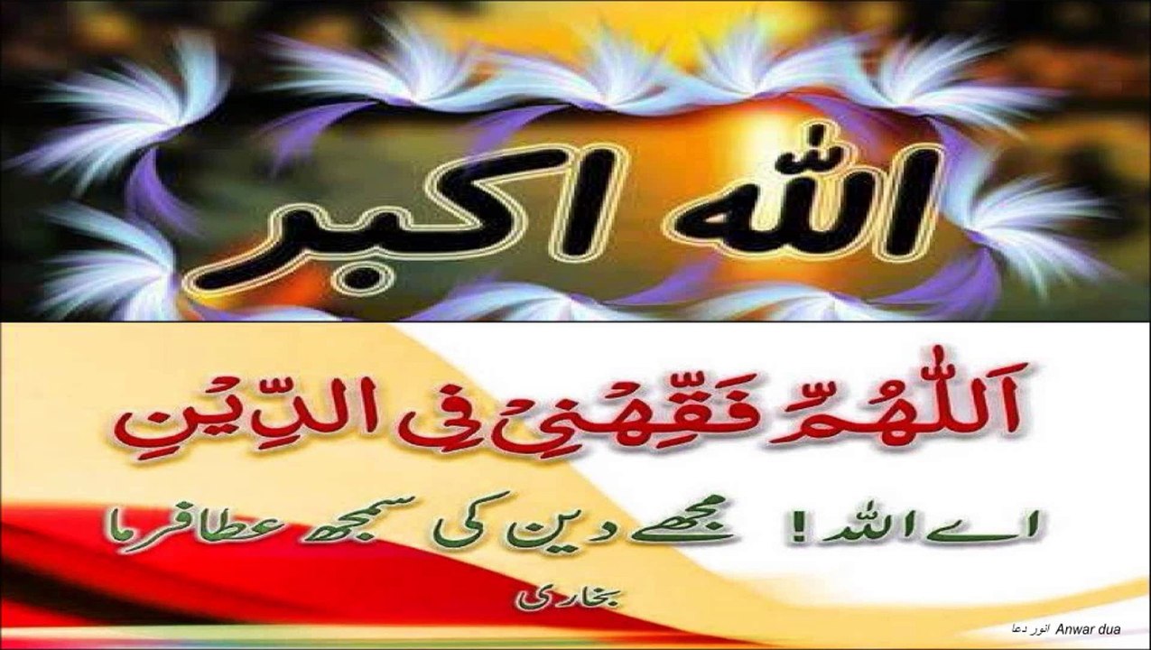 SURAH AL BUROOJ