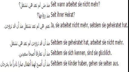 95 تعلم الالمانية