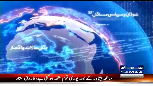 Nadeem Malik Live (Exclusive Interview Of Imran Khan) – 3rd March 2015