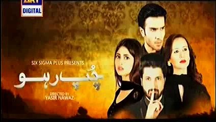 Chup Raho Episode 27 Part 1 on Ary Digital