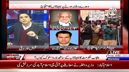 Talal Chaudhry Got Angry on Anchor's Question
