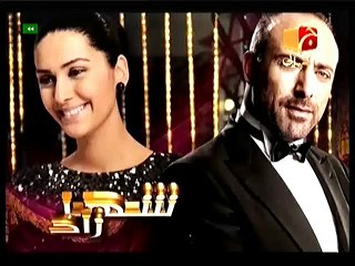 Sheharzad Episode 53 - 3rd March 2015 P1