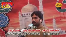 Zakir Sardar Wassem Baloch | 9 March 2014 Chungh Lahore