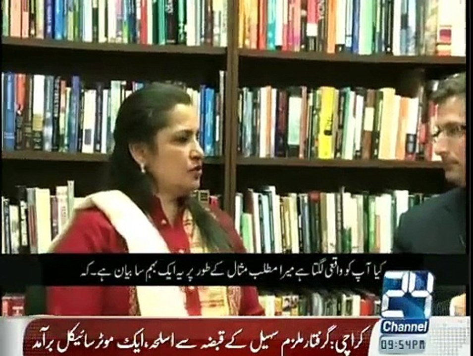 Nasim Zehra @930 - 3rd March 2015