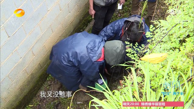 《变形计》 X-change: 代爸气炸动手 代少暴走跳深坑-Father hits the son【湖南卫视官方版1080P】20150302